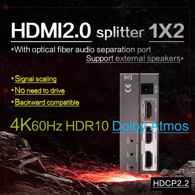 4K 60Hz hdmi й 1  2 ƿ Ǯ HD HDR  ó, 1x2  1  2   PS3 xb HDTV DVD   ÷